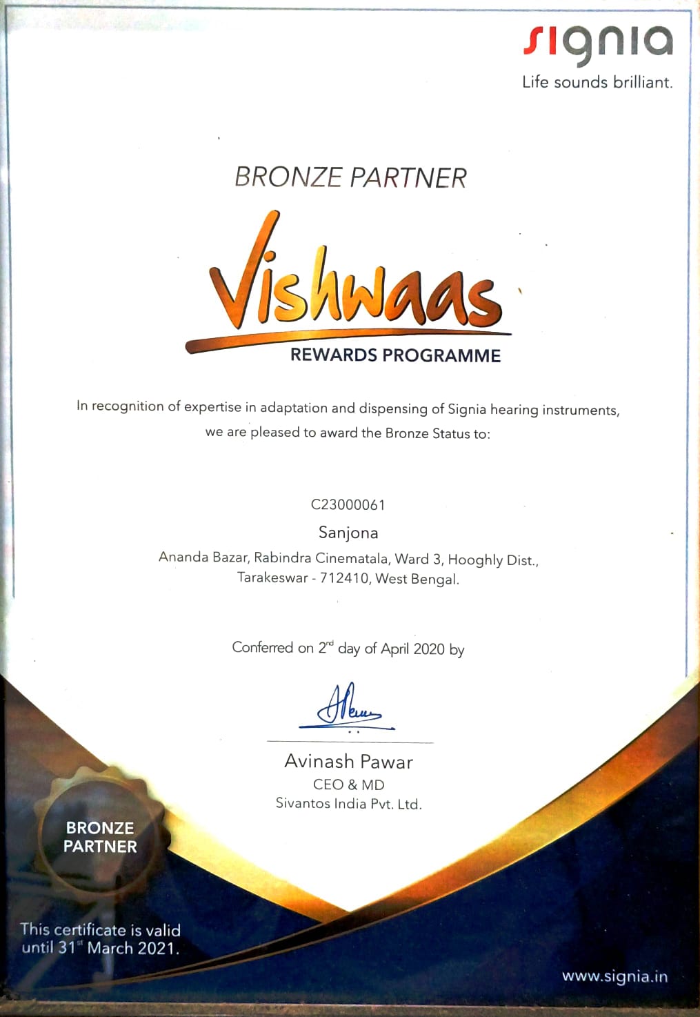 awards image